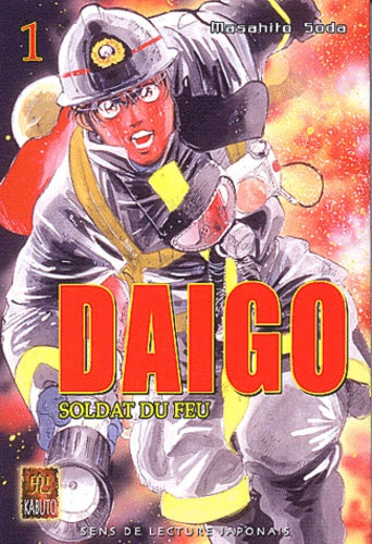 Daigo, soldat du feu, Tome 1