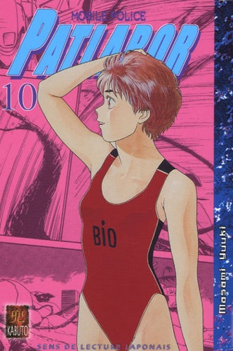 Patlabor Mobile Police, Tome 10 :