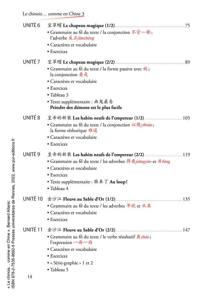 Le chinois...comme en Chine 3