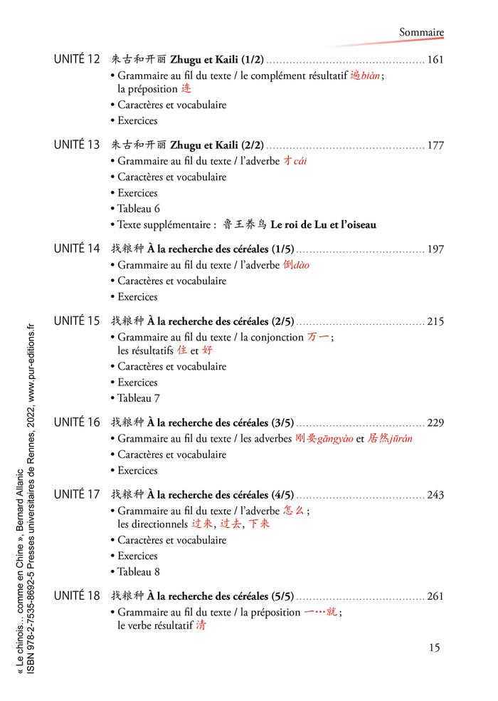 Le chinois...comme en Chine 3