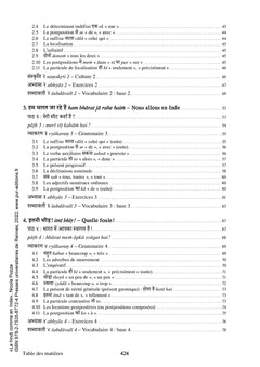 Le Hindi comme en Inde