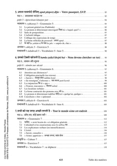 Le Hindi comme en Inde