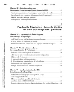 La scène égyptienne en révolution