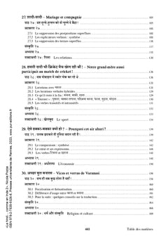 Le hindi... comme en Inde 2