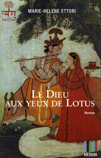 Le dieu aux yeux de lotus
