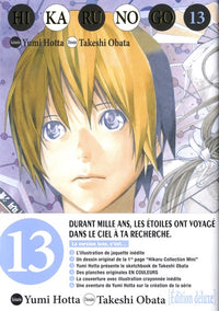 Hikaru no go Luxe T13