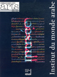 Musée de l'IMA, Institut du monde arabe
