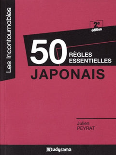 50 règles essentielles - Japonais