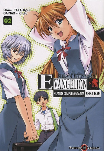 Evangelion - Plan de complémentarité Shinji Ikari vol. 2