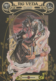 RG Veda Deluxe Vol.1
