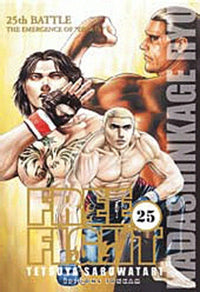 Free Fight T25