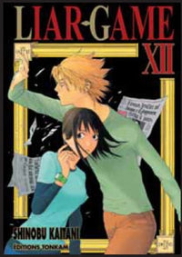 Liar Game T12
