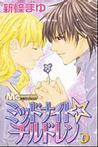Shojo