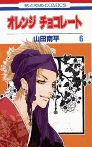 Orange Chocolat T06