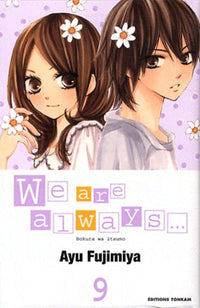 We are always