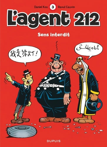 L'agent 212, tome 3 : Sens interdit