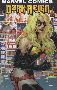 Marvel Comics