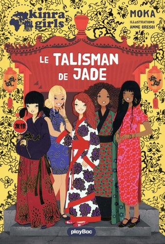 Kinra Girls - Hors-série - Le talisman de Jade