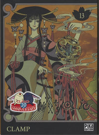 Seinen