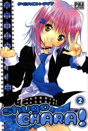 Shugo Chara!