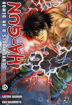 Seinen