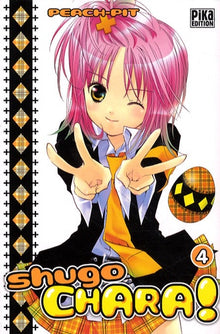 Shugo Chara !