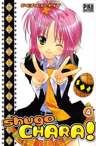 Shugo Chara !