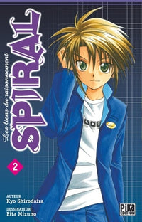 Spiral , Tome 2