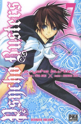 Psycho Busters T07