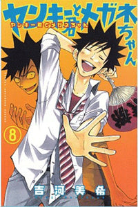 Shônen