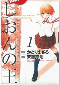 Seinen