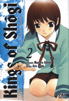 Seinen