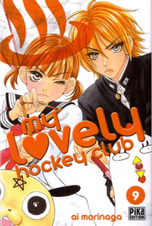 My Lovely Hockey Club