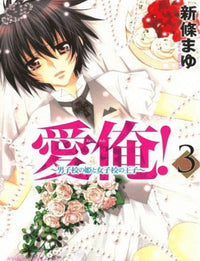 Shojo
