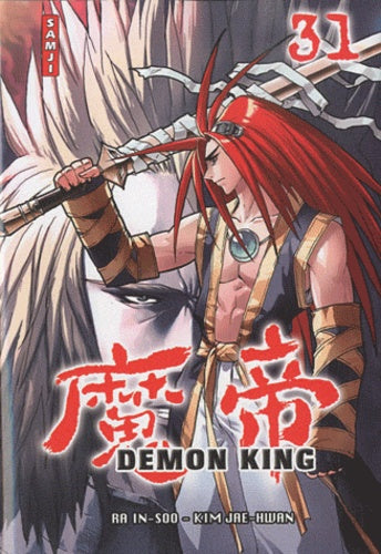 Demon King