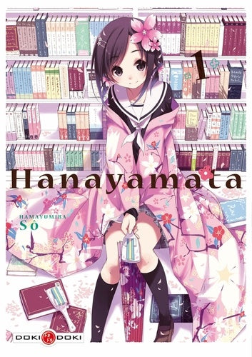 Hanayamata