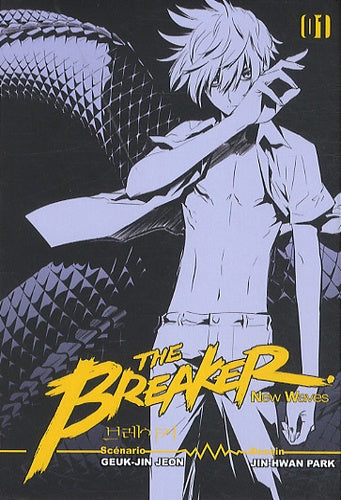 The breaker new waves T1