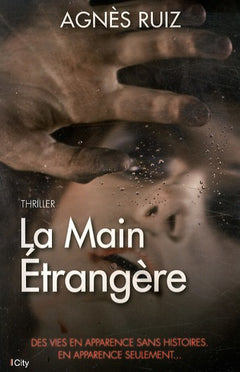 La main étrangère