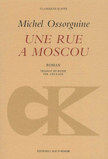 Une rue à Moscou