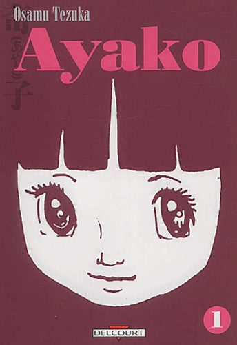 Ayako, tome 1