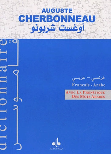 Dictionnaire français-arabe phonétique