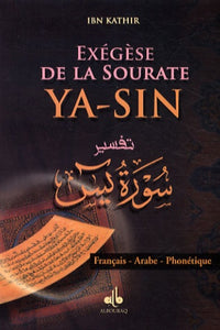 EXéGèSE DE LA SOURATE YA SIN,