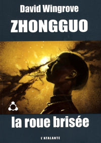 Zhongguo 2 La Roue Brisée