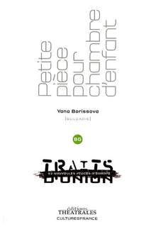 Petite pièce pour chambre d'enfants