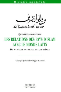 Les relations des pays d'islam avec le monde latin, du Xe siècle au milieu du XIIIe siècle