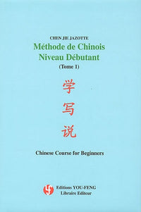 Calembours et subjections de la langue chinoise