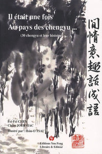 Il était une fois au pays du chenyu