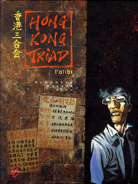 L'alibi