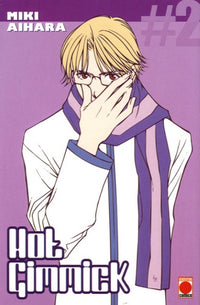 Hot Gimmick Vol.2