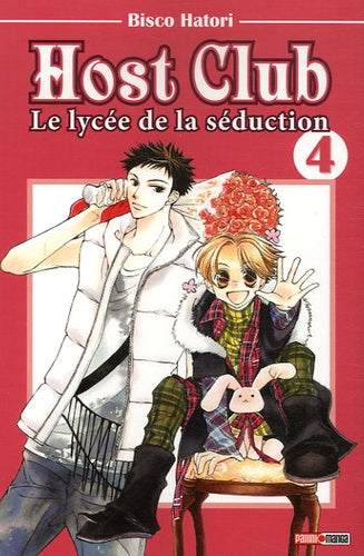 Le lycée de la séduction Vol.4